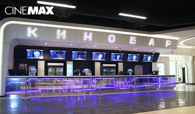 shymkent cinemax 2